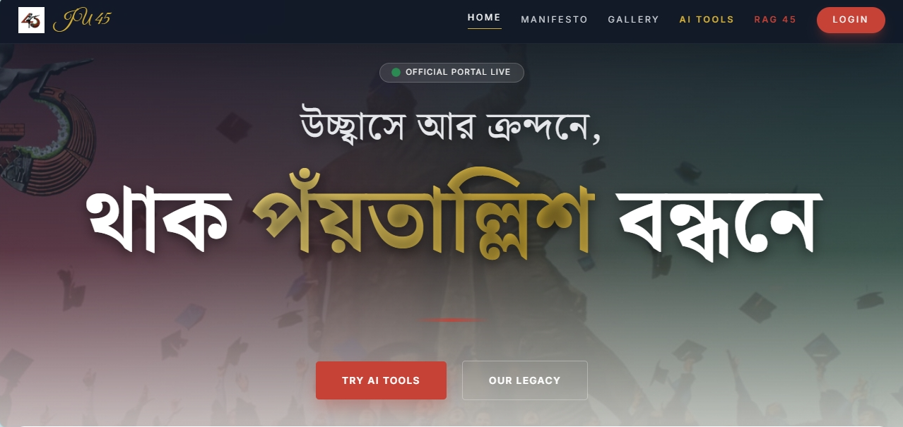 Shikkha Somaponi Utshob 45